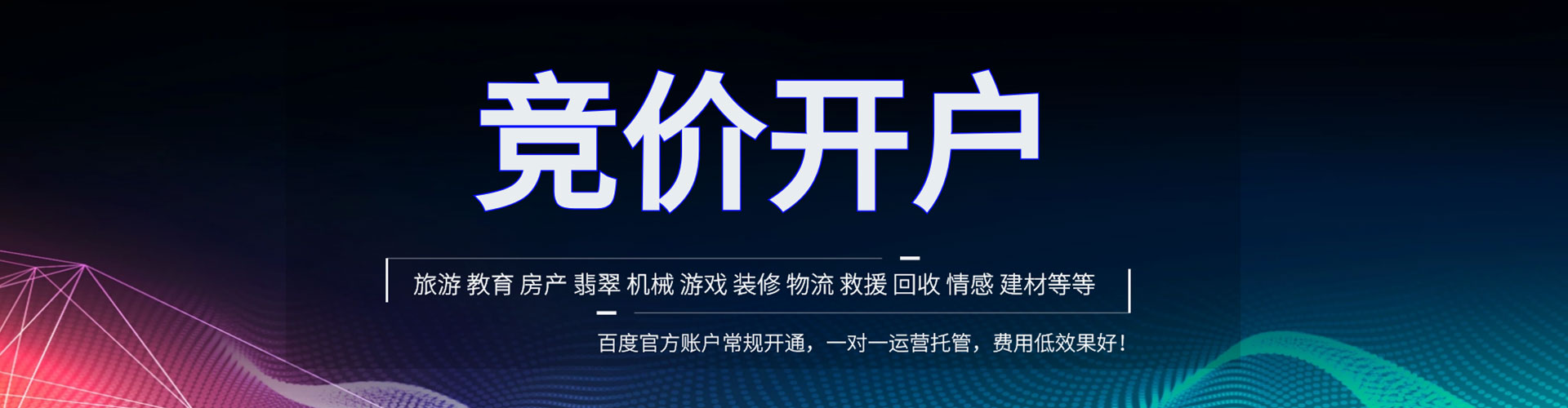 石阡竞价端口开户