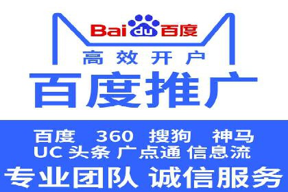 SEM广告投放的预算分配与效果评估——以某企业为例