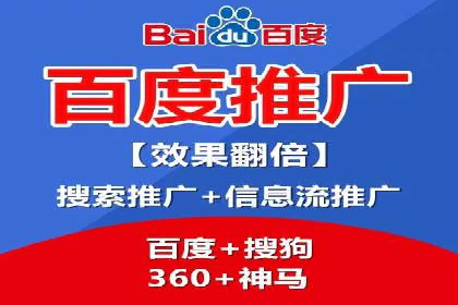 百度竞价排名实战：关键词优化与数据分析案例