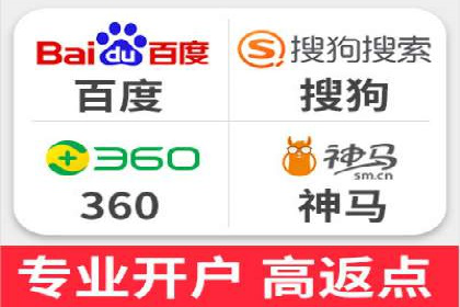 百度竞价代运营助力企业品牌建设案例